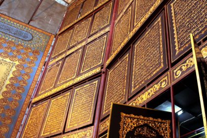 Studi Qur'an